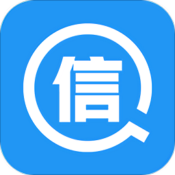 信用查询app