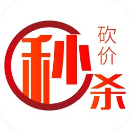 砍价秒杀app