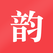 押韵查询app