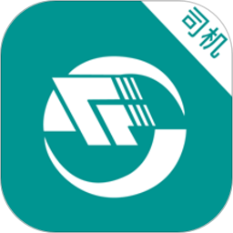 货飞达司机端app