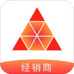 三真经销商app