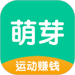 萌芽运动app