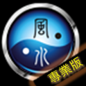 智能风水罗盘apk