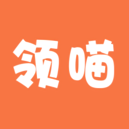 领猫app