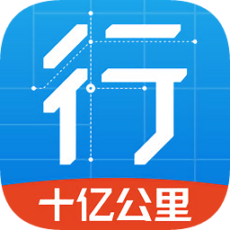 行者骑行最新版