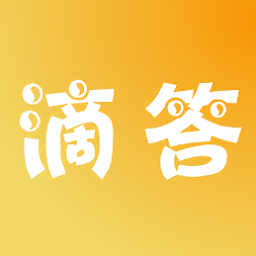 滴答影视app