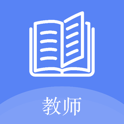 一起考老师软件