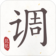 琵琶调音器app