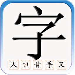 双培推普最新版