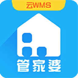 管家婆云wms