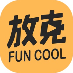 放克app