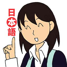日语入门精编教材