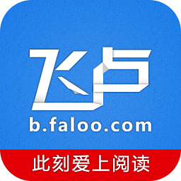 飞卢听书app