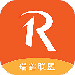瑞鑫联盟pro软件