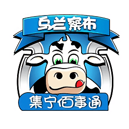 集宁佰事通app