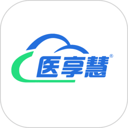 医享慧软件