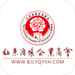 北京洛阳企业商会app