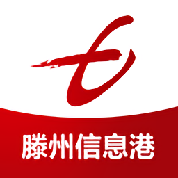 滕州信息港app