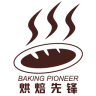 烘焙先锋app