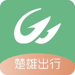 楚雄智慧出行app