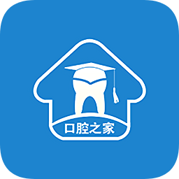 口腔之家app