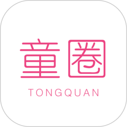 童圈app
