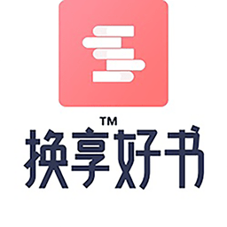 换享二手书app