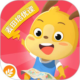 麦田幼儿培优课app