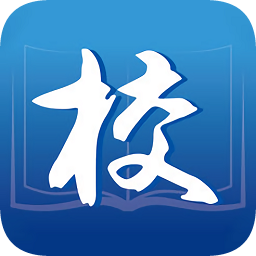 校长汇app