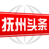 抚州头条app