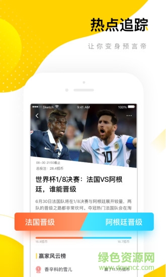 搜狐资讯版app赚钱下载安装