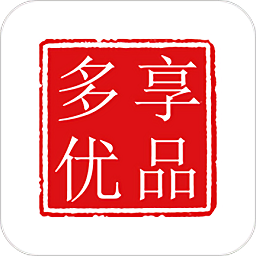 多享优品app