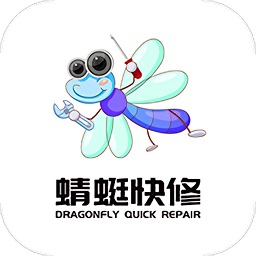 蜻蜓快修app