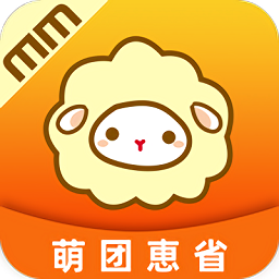 萌团惠省安卓版