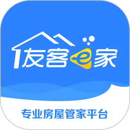 友客e家