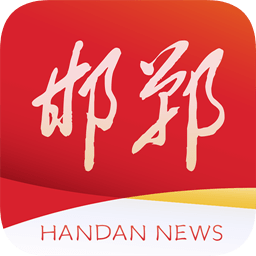 新邯郸app