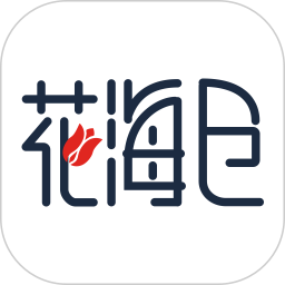 花海仓app
