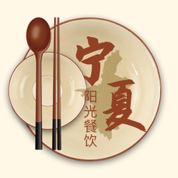 宁夏阳光餐饮app