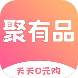 聚有品app
