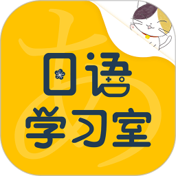 日语学习室app