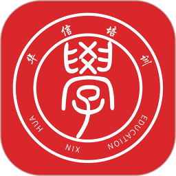 华信培训app