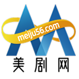 美剧56app