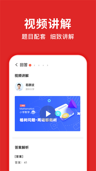 题拍拍app下载安装