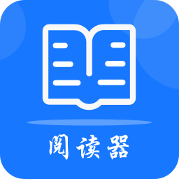 超强阅读器app