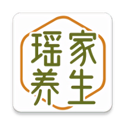 瑶家养生软件
