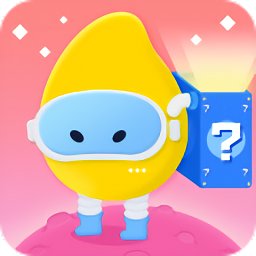 可爱开盲盒app
