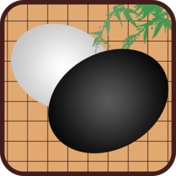 围棋教学软件免费版