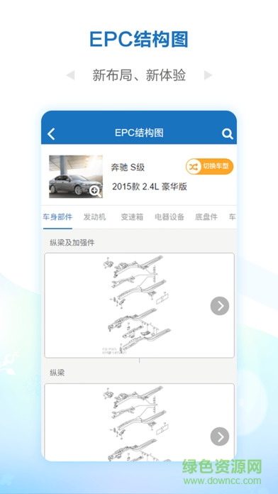 51汽修宝