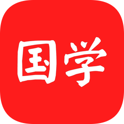 云万里国学机app