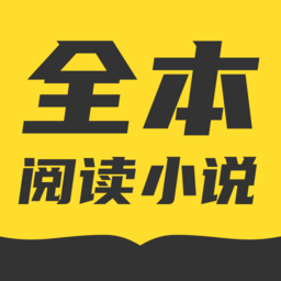 TXT全本免费小说书城app